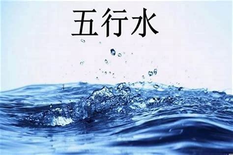 水命缺金|水命人命里缺金是什么意思，怎么办？